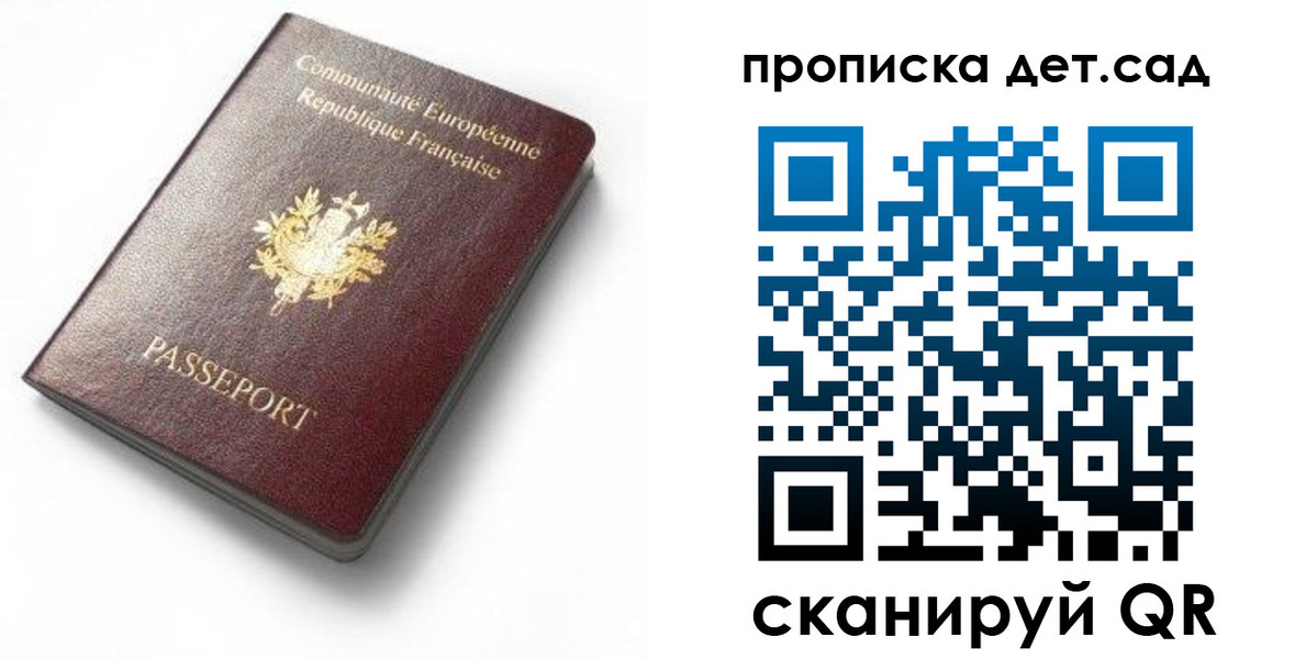 пропишу в квартире в Стародубе
