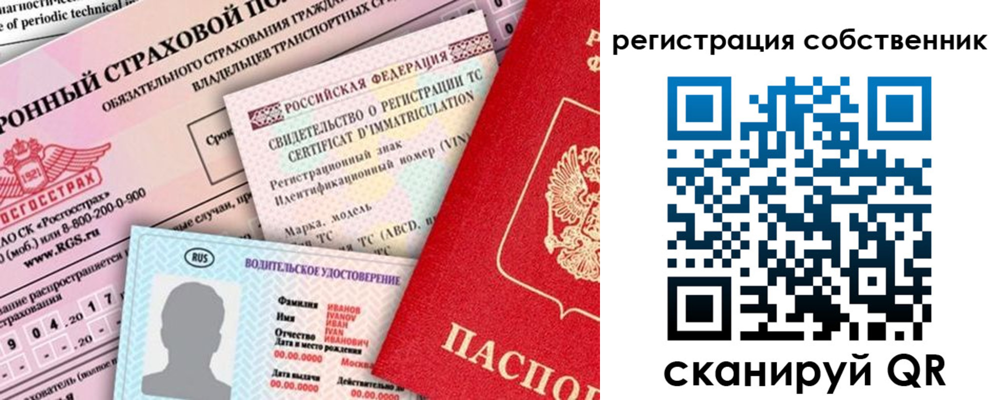 регистрация для дет. сада в Стародубе