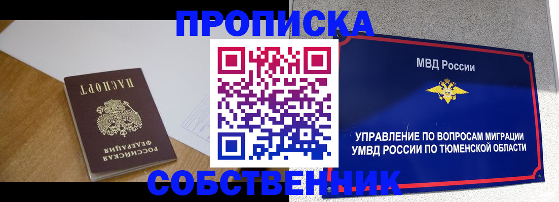 регистрация для дет. сада в Стародубе