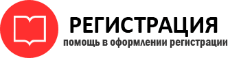 прописка в Стародубе id885311